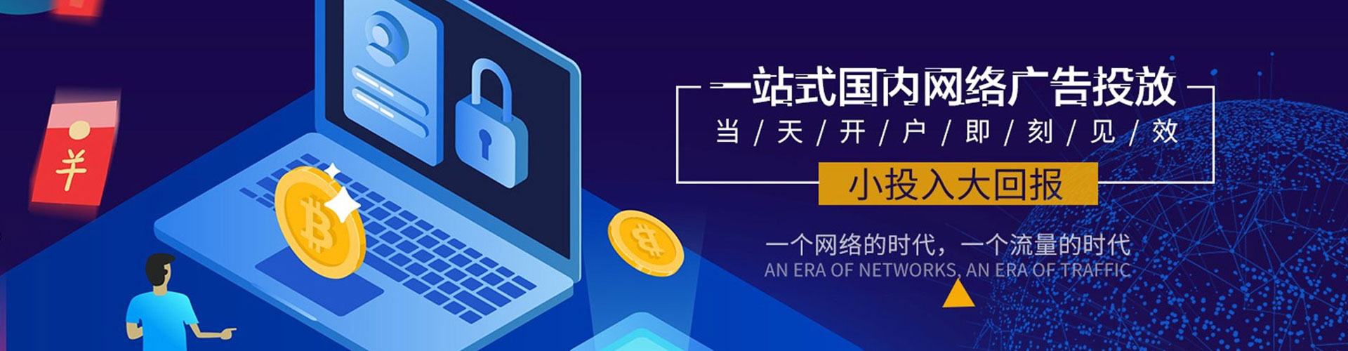 钦北小红书信息流